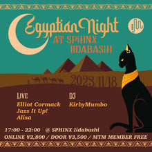 Load image into Gallery viewer, 11月18日|MTM Dinners: Egyptian Night at SPHINX Iidabashi