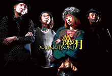 Load image into Gallery viewer, 6月26日|More Tokyo Music - Alternative Rock - 藻の月 ( Monotsuki ), Robert Taira Wilson ( Full Band ), WAKA XINXI (DJ)