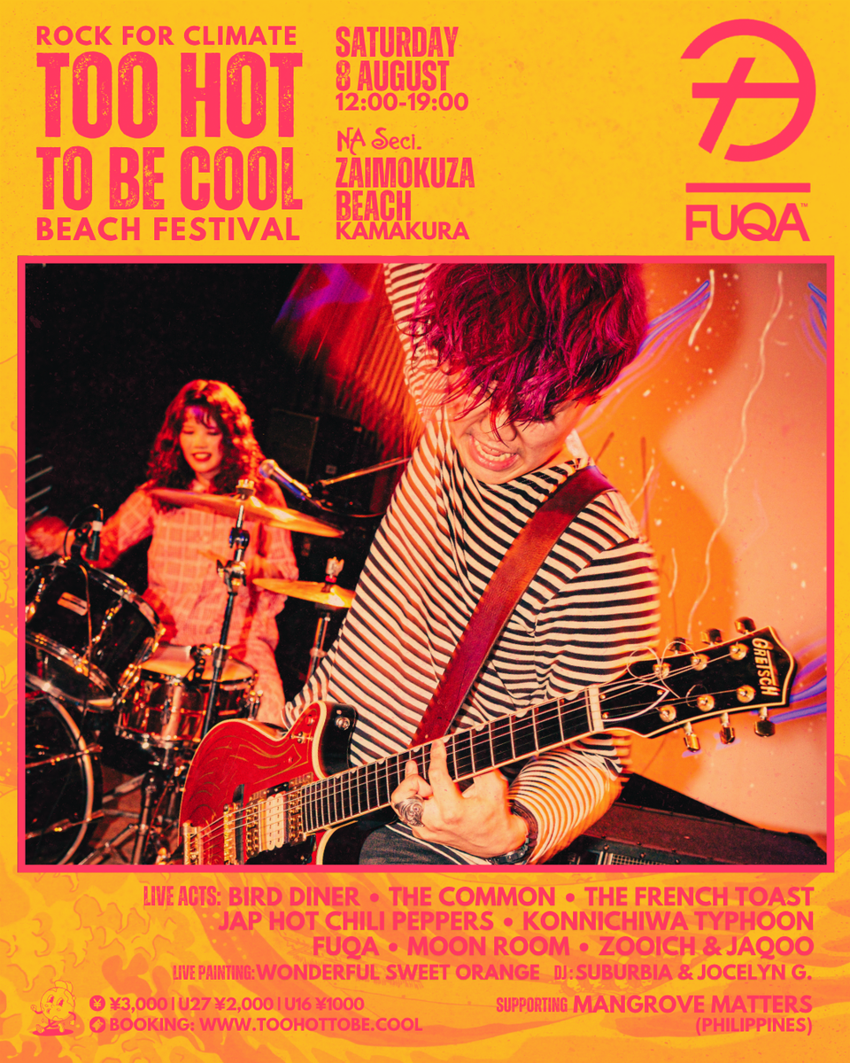 2026年8月8日｜MTM x Too Hot To Be Cool | Summer at Zaimokuza Beach