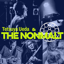 Load image into Gallery viewer, 5月8日|More Tokyo Music - Jam Session!