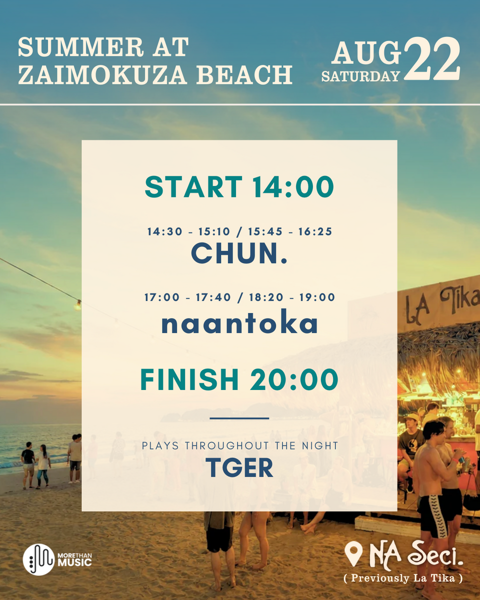 2026年8月22日｜Summer Breeze：NA Seci で海ライブ – More Than Music
