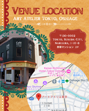 画像をギャラリービューアに読み込む, 2025.03.22 | Tokyo Dinner Parties: Mexican Night