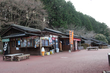 Load image into Gallery viewer, 9月21日 - 9月23日|AMEIRO: Niji Camp Music Festival 2024