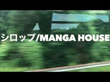 ギャラリービューア11月15日|MTM Pick-up: 生活の礎 VOL.2 @ Shimokitazawa THREEに読み込んでビデオを見る