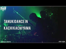 Load and play video in Gallery viewer, 11月16日|Rock night - Yowamushi Club, Tokyo Sapiens, Vanqullwar’s, Shark Stuff