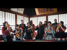 Load and play video in Gallery viewer, 9月7日|Sunny Side of the Road: World Music