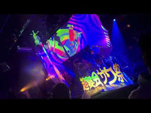Load and play video in Gallery viewer, 7月3日|More Tokyo Music - Prog Rock Night - VSQ Sports, John Nakayama Trio, David Angu