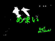 Load and play video in Gallery viewer, 5月29日|More Tokyo Music - Indie Rock - Ray?Oh...Needa!!, Three Ring Circus