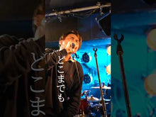 Load and play video in Gallery viewer, 2025.03.09 | MTM Presents: Live at Kagurane