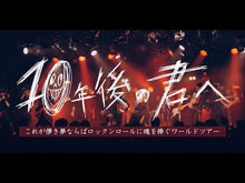 ギャラリービューア2025年11月28日| MTM Presents: Swing & Rock Nightに読み込んでビデオを見る