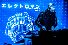 Load image into Gallery viewer, 5月27日|Electroman vol. 3