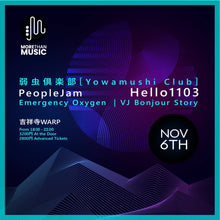 Load image into Gallery viewer, 11月06日 | MTM Presents: Yowamushi Club, PeopleJam, Hello1103, Emergency Oxygen