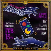 Load image into Gallery viewer, 2月15日|MTM Presents : Stay Wild Moon Child