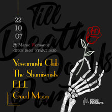 Load image into Gallery viewer, 10月7日|MTM Presents : 'Till Death Do Us Part'