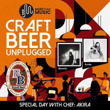 Load image into Gallery viewer, 9月19日 | Craft Beer Unplugged