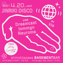 Load image into Gallery viewer, 4月20日|MTM Pick-up: JINRIKI DISCO @ BASEMENTBAR