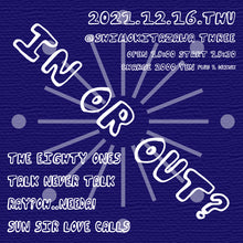 Load image into Gallery viewer, 12月16日|MTM Pickup: IN OR OUT?