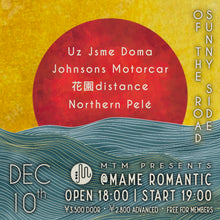 Load image into Gallery viewer, 12月10日|MTM Presents: Sunny Side Of The Road