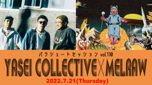 Load image into Gallery viewer, 7月21日|MTM Pickーup:パラシュートセッション vol.110 「 Yasei Collective × MELRAW 」