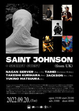 画像をギャラリービューアに読み込む, 9月20日|MTM Pick-up: Saint Johnson (+ Special Guest from UK) 来日公演