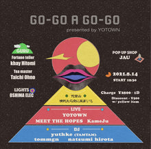 Load image into Gallery viewer, 8月14日 | MTM Pickup: GO-GO A GO-GO
