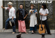 Load image into Gallery viewer, 3月15日|More Tokyo Music : Harmonica Creams, Petrov Boys, Johnsons Motorcar, Mio