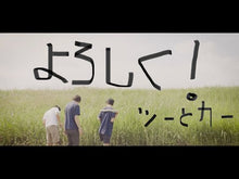 ギャラリービューア10月4日|MTM✖️Shimokitazawa THREEに読み込んでビデオを見る