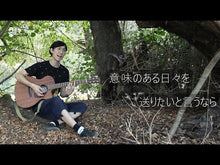 Load and play video in Gallery viewer, 8月27日|MTM Presents: Art + Music