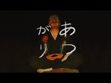 Load and play video in Gallery viewer, 3月31日|More Than Music x Time Out Tokyo presents live music