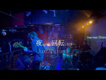 Load and play video in Gallery viewer, 3月29日|More Tokyo Music : 夜はいつでも回転している, Demsky, Nao Right Now as 218