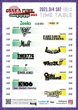 Load image into Gallery viewer, 9月3日〜5日 | Josiah Hawley Tours Kansai