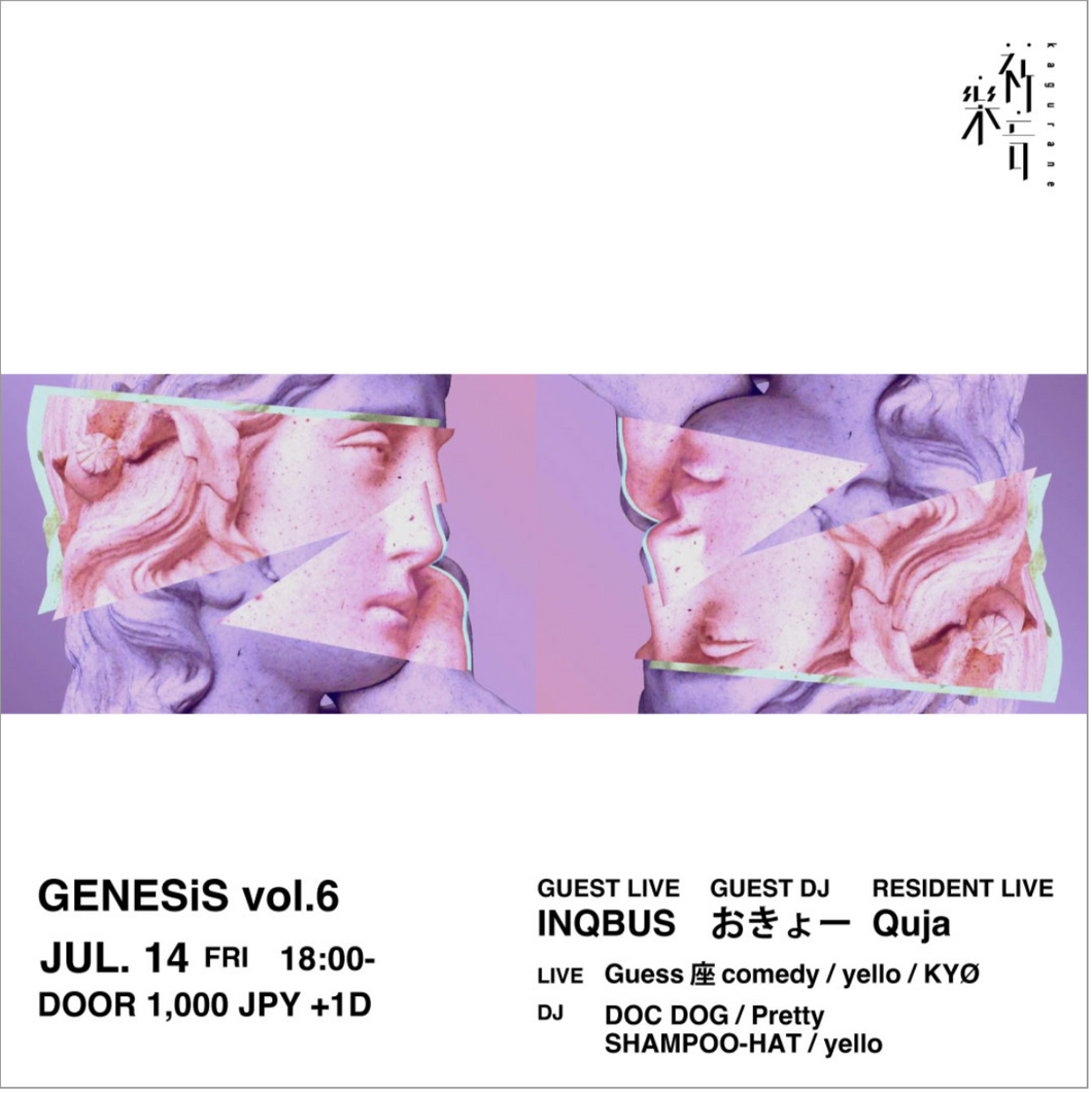 7月14日｜MTM✖️Kagurane : Genesis Vol. 6