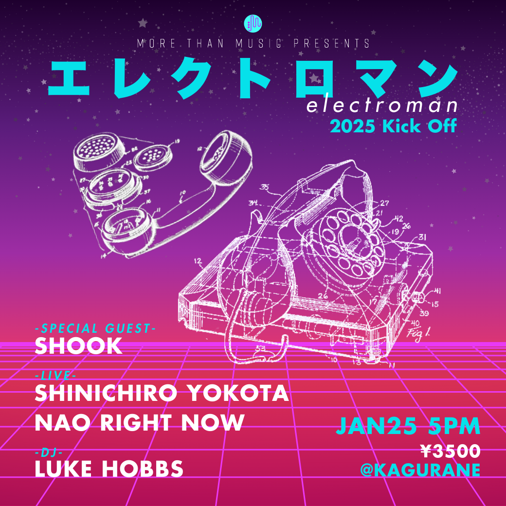 2025.01.25 | Electroman: 2025 Kick Off