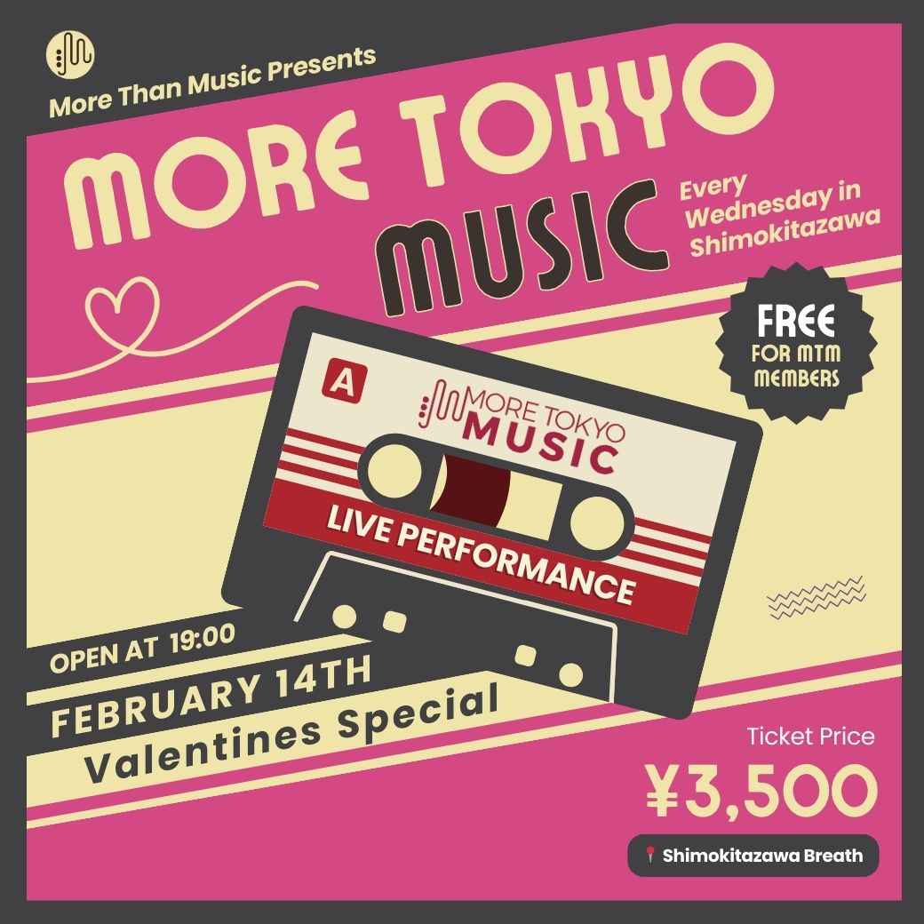 2月14日｜More Tokyo Music - Valentines Special - Reese Lansangan (Full Band), Keagan Keagan Raphael, Kotatsu (DJ)