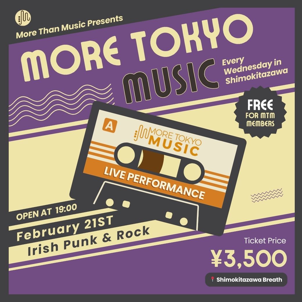 2月21日｜More Tokyo Music - Irish Punk & Rock - Johnsons Motorcar, The Eighty Ones