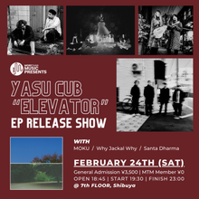 画像をギャラリービューアに読み込む, 2月24日｜MTM Pick-up: Yasu Cub &quot;Elevator&quot; EP Release Show
