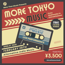 画像をギャラリービューアに読み込む, 2月28日｜More Tokyo Music - Alternative Indie Music - nowheres &amp; His and Her Circumstances
