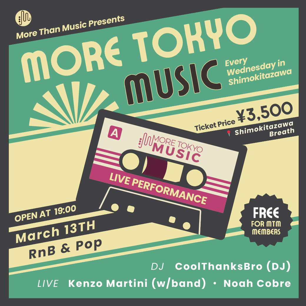 3月13日｜More Tokyo Music - RnB & Pop - Kenzo Martini, Noah Cobre, CoolThanksBro (DJ)