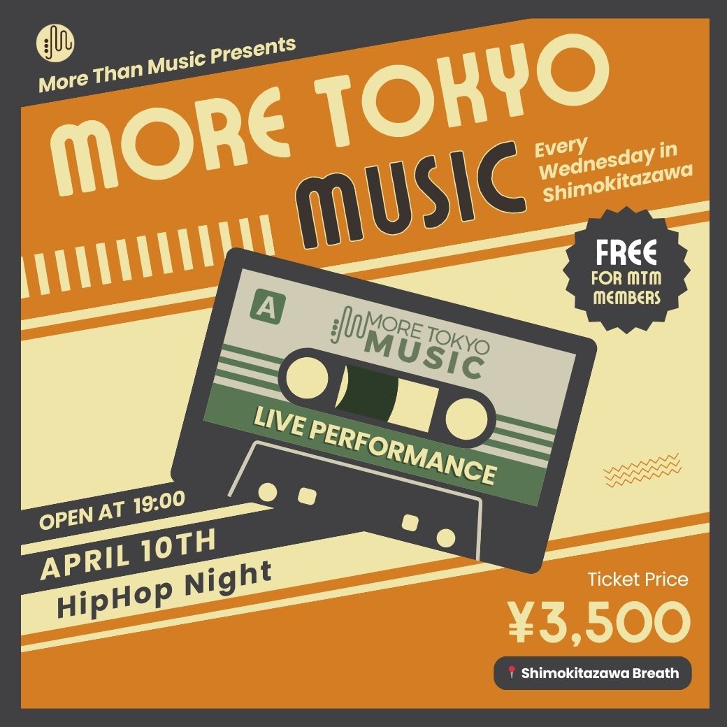 4月10日｜More Tokyo Music - Sophia Everest, Tweli G, CoolThanksBro (DJ), kasiREADY (DJ)