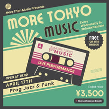 画像をギャラリービューアに読み込む, 4月17日｜More Tokyo Music - Prog Jazz &amp; Funk - Special Trio, The Bagpipes, Luke Hobbs (DJ
