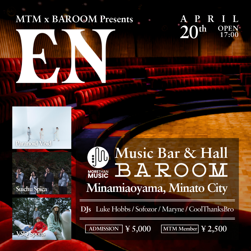 4月20日｜MTM x BAROOM Presents: EN - Math Rock - Paranoid Void, Suichu Spica, VSQ Sports