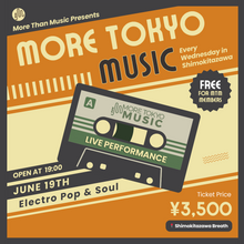 Load image into Gallery viewer, 6月19日｜More Tokyo Music - Electro Pop &amp; Soul - Lotta Love, Hafu
