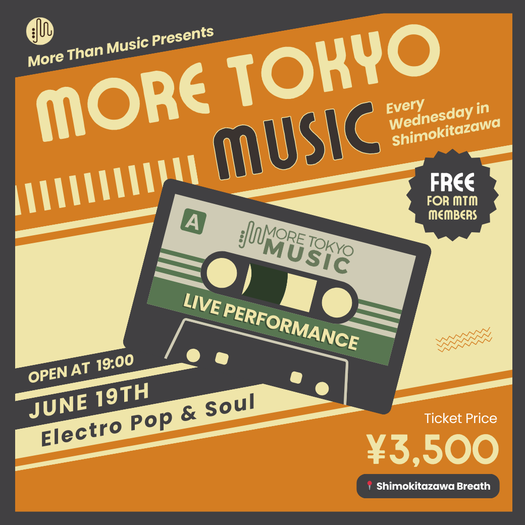 6月19日｜More Tokyo Music - Electro Pop & Soul - Lotta Love, Hafu