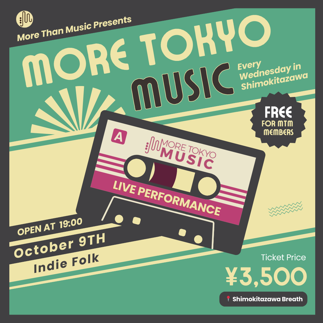 10月9日｜More Tokyo Music - Sleepwalker’s Station, Sam Brothers, Robert Taira Wilson