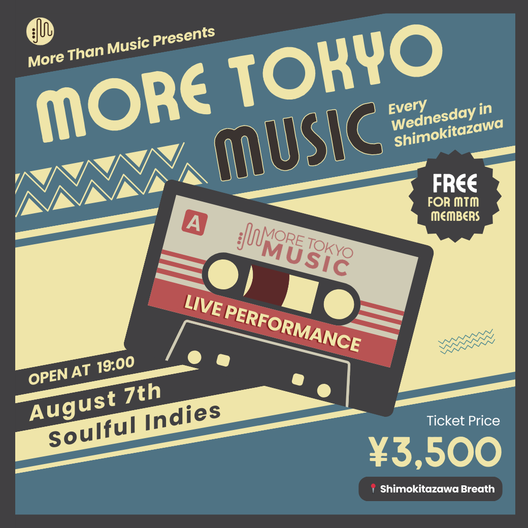 8月7日｜More Tokyo Music - Reggie Pearl, rad1o1