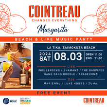 画像をギャラリービューアに読み込む, 8月03日｜Cointreau Margarita Beach &amp; Live Music Party
