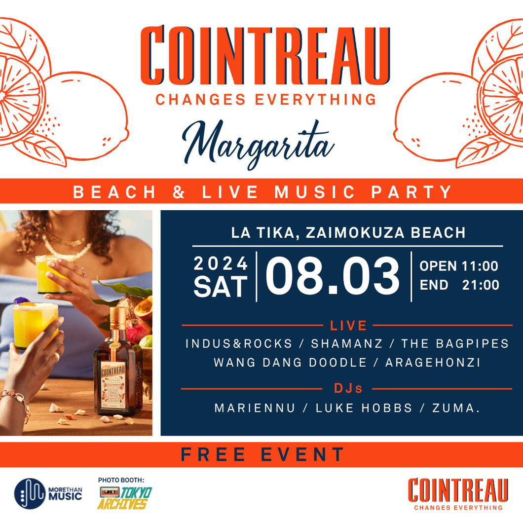 8月03日｜Cointreau Margarita Beach & Live Music Party