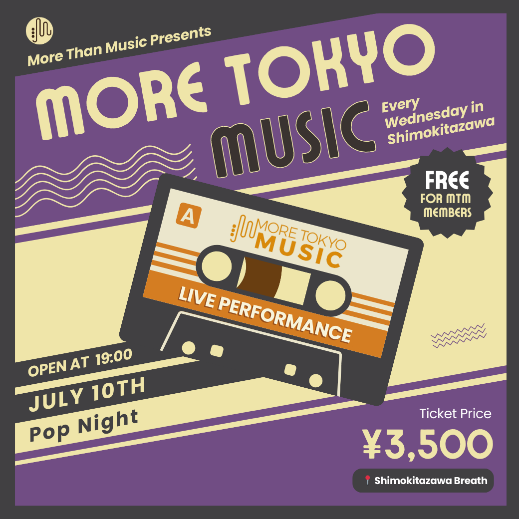 8月14日｜More Tokyo Music - Sora Satoh, Marki Bongui