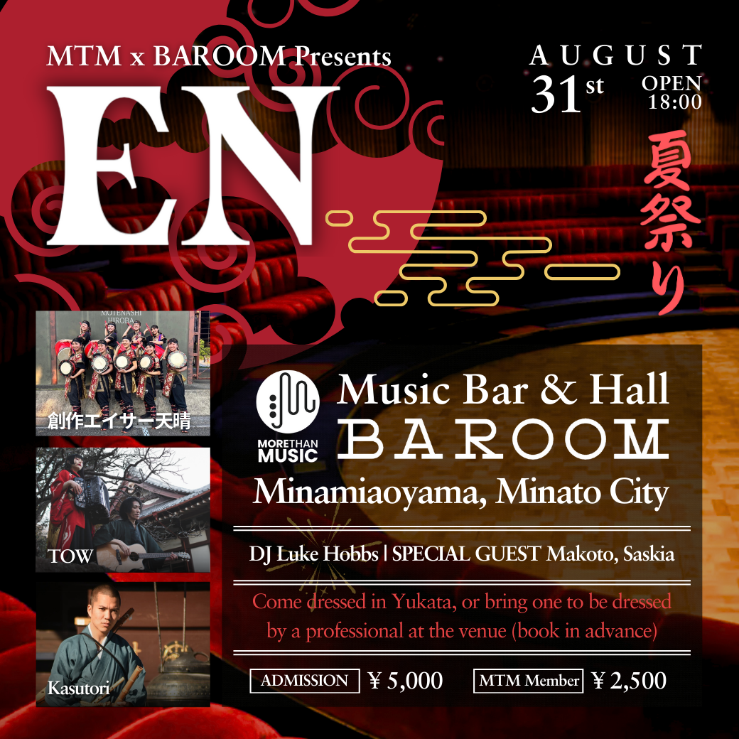 8月31日｜MTM x BAROOM Presents: EN - Natsu Matsuri Version