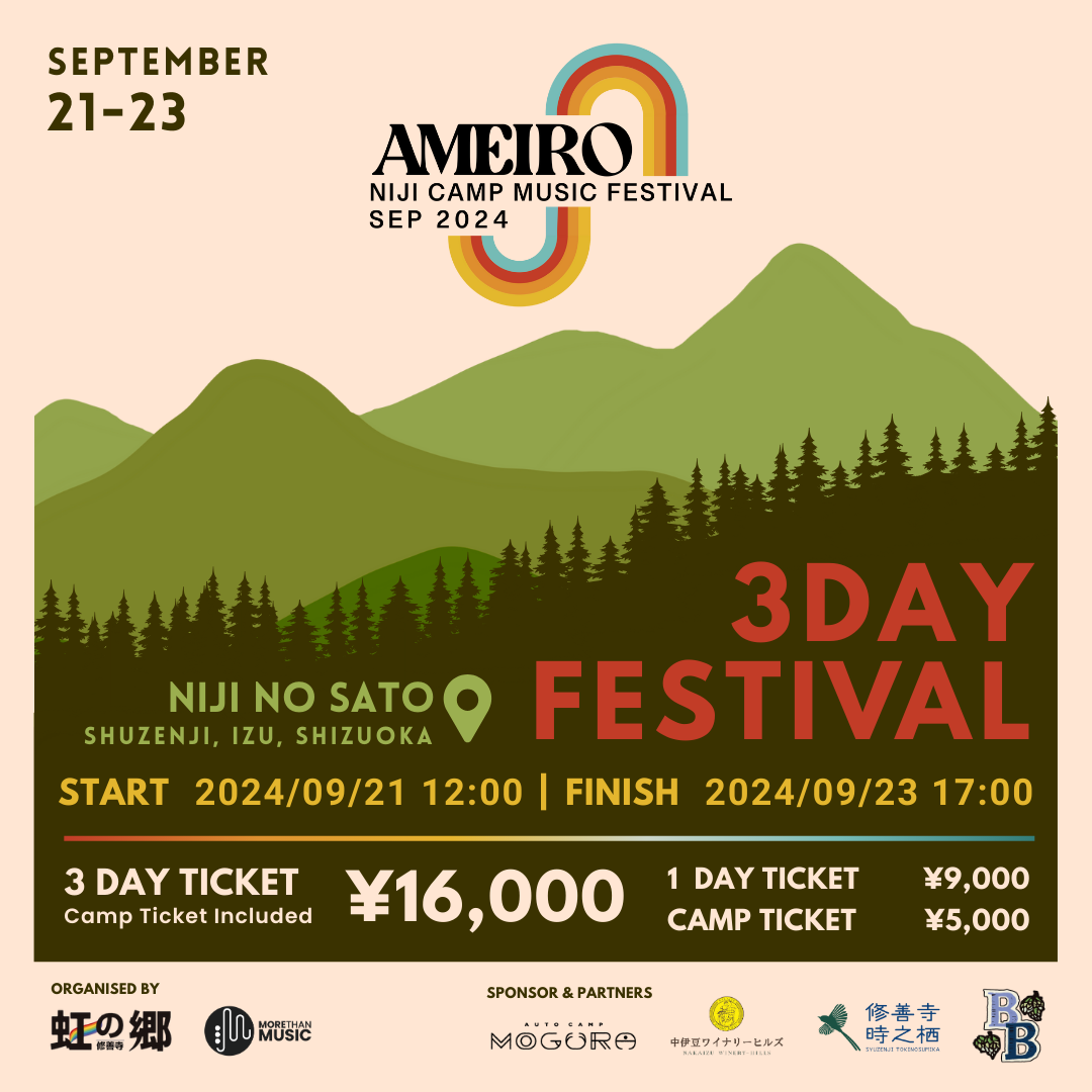 9月21日 - 9月23日｜AMEIRO: Niji Camp Music Festival 2024 – More Than Music Japan